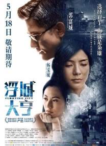 女主播给粉丝看球球视频